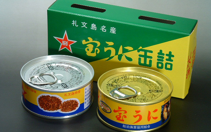 船泊（ふなどまり）漁業協同組合 船泊（ふなどまり）漁業協同組合≪宝