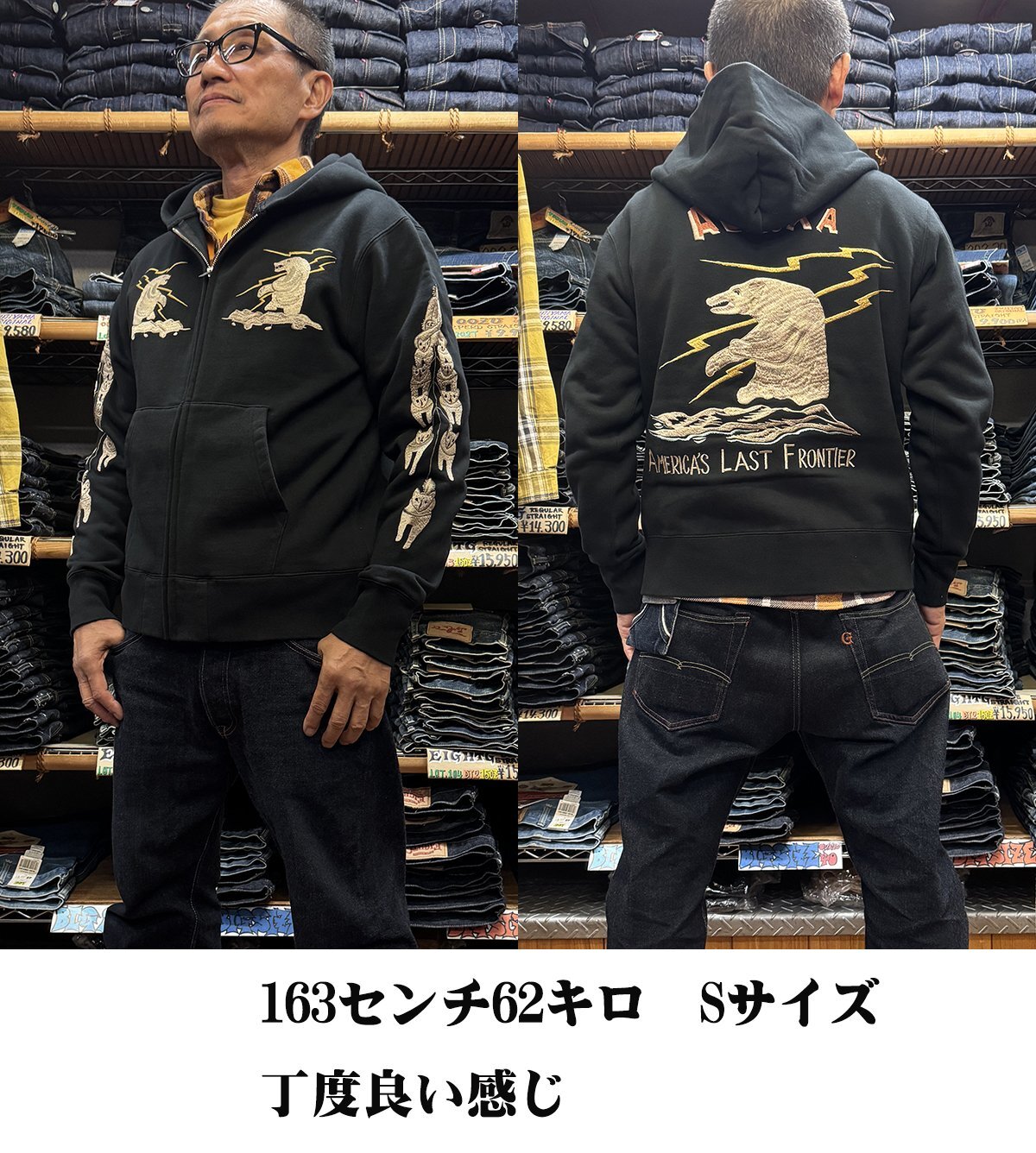 テーラー東洋 SUKA ZIP PARKA EMBROIDERED “ALASKA”TT69652 - Gパン屋