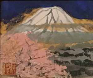 富士山 日本画 成田環作家印付き