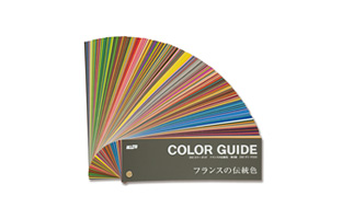DICカラーガイド フランスの伝統色【第6版】 | グラフィックサポート