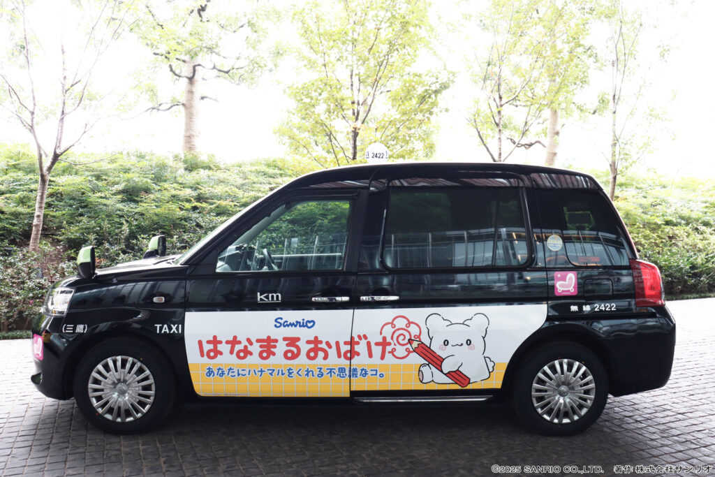 勤労感謝の日】働くビジネスパーソンに“ハナマル”を。サンリオ