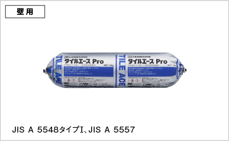 部材 | typeM_FLAT | SOLIDO［ソリド］ | 外壁材・屋根材・雨といの