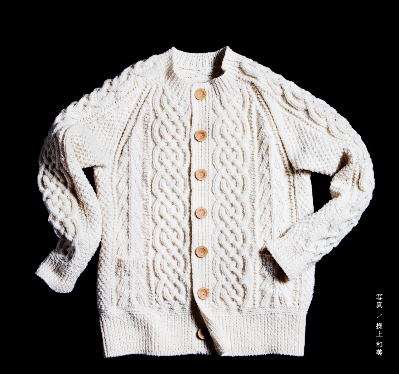 気仙沼ニッティング