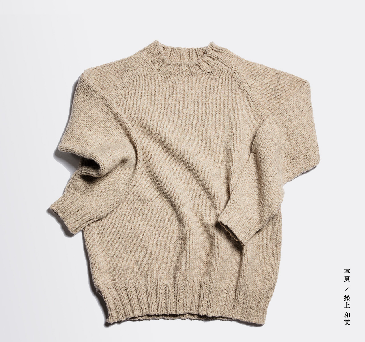 気仙沼ニッティング