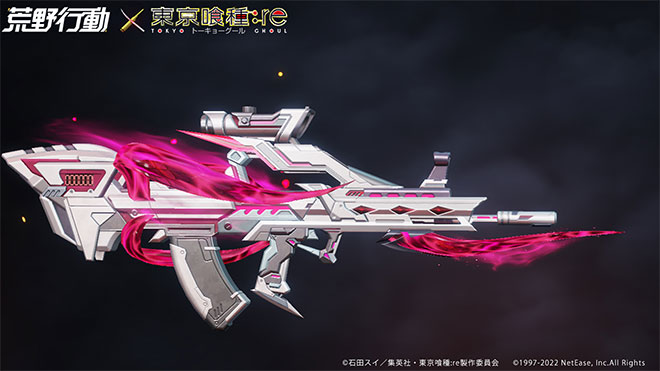 荒野行動x東京喰種:reコラボ