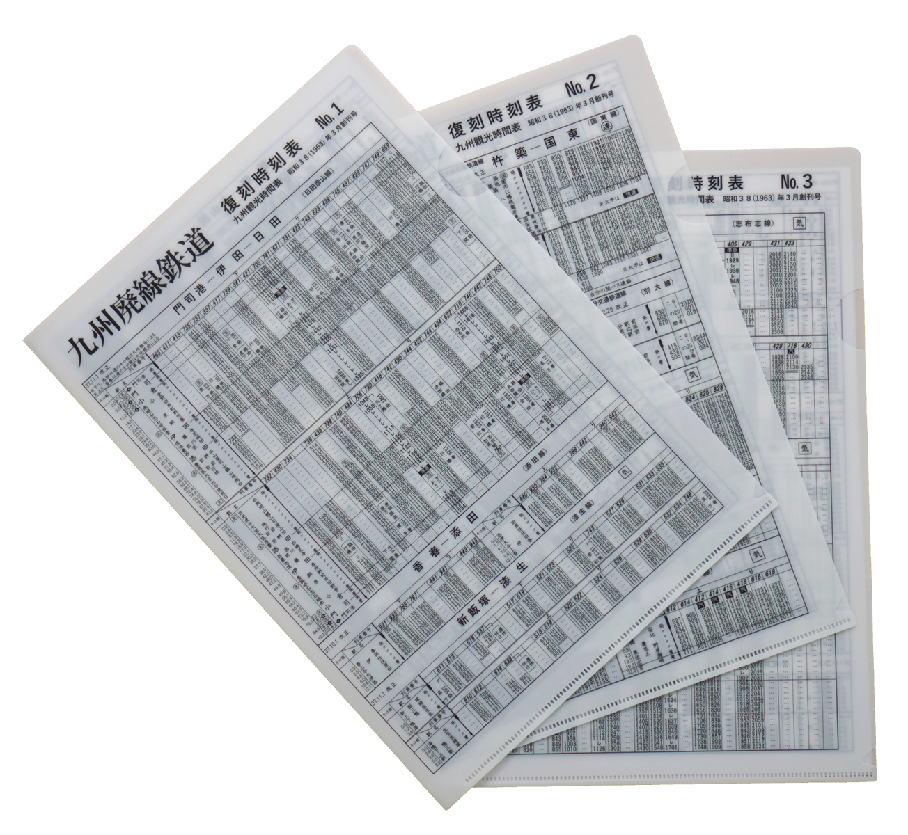 JR気動車客車編成表2021 | 出版物 | 株式会社交通新聞社