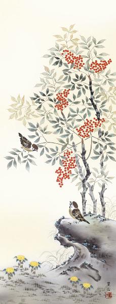 掛け軸 南天福寿 高見蘭石