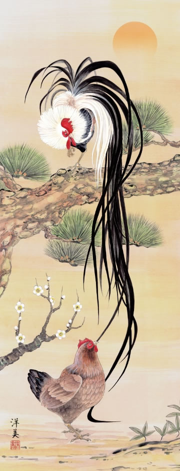 掛け軸 吉祥双鶏図 打田洋美 尺五 【通販】