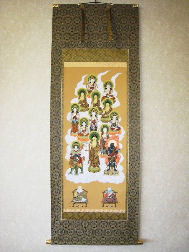 掛け軸 天台十三佛◇武藤紅雲(真作・新品)