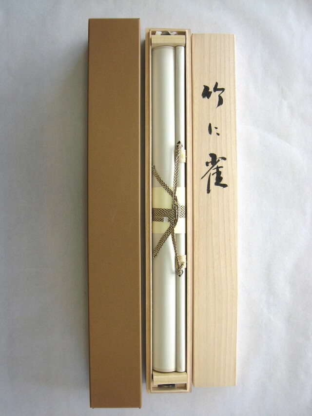 掛け軸 竹に雀◇富岡蘇峰 (特殊工芸作品・新品)