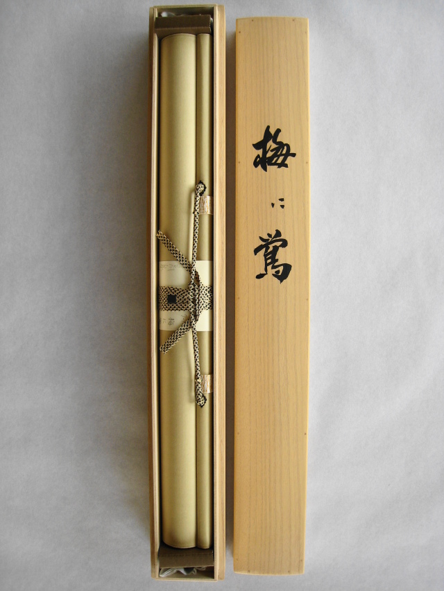 掛け軸 梅に鴬◇堀 高泉（真作・新品）