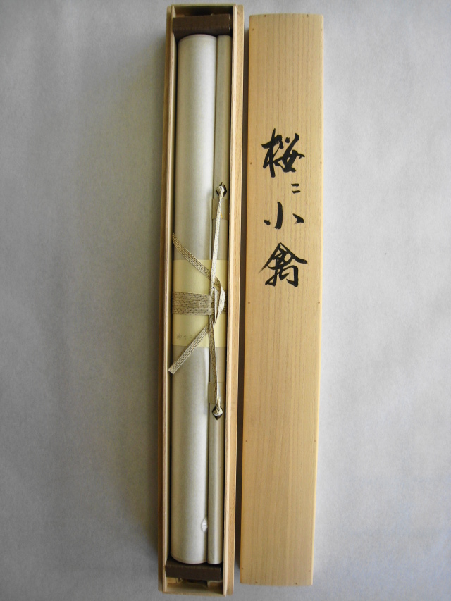 掛け軸 桜に小禽（さくらにしょうきん）◇堀 高泉（真作・新品）