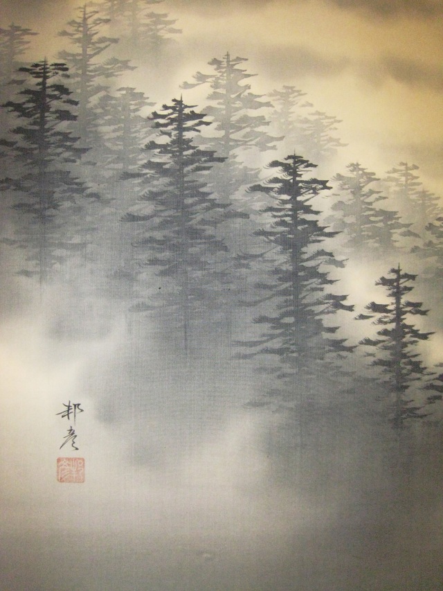 掛け軸 富士山水◇倉地邦彦（真作・新品）