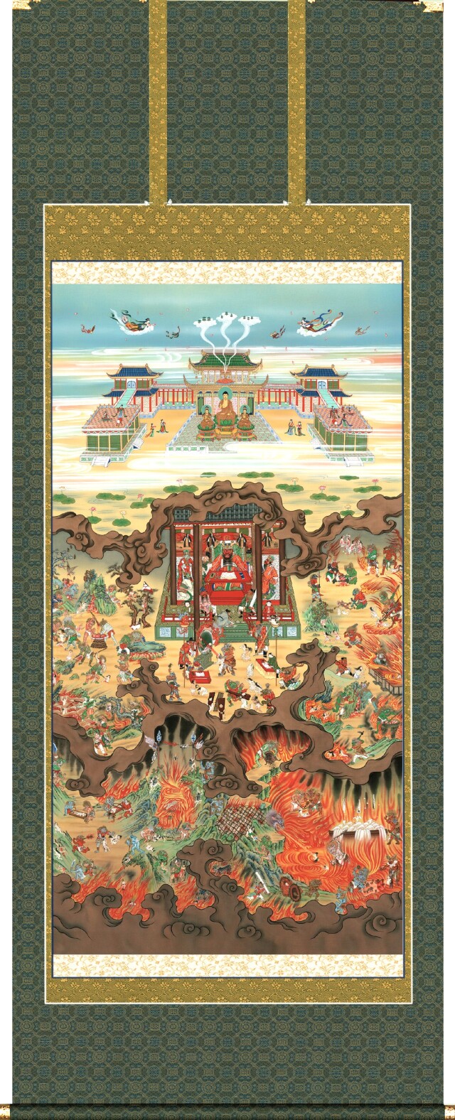 掛け軸 地獄極楽図 大幅仏画 (複製画・新品) 桐箱・タトウ箱入り