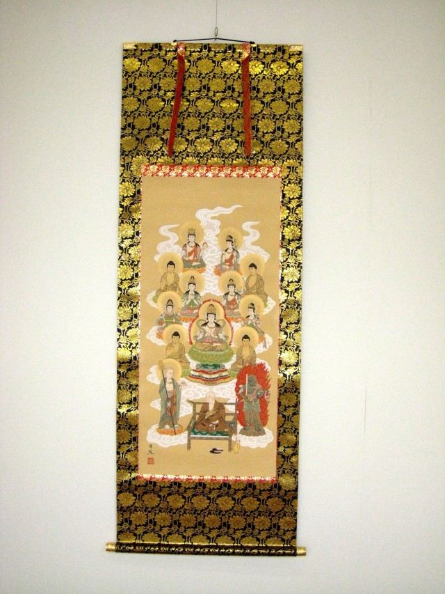 ミニ掛け軸 真言十三仏◇西山日照（真作・新品）