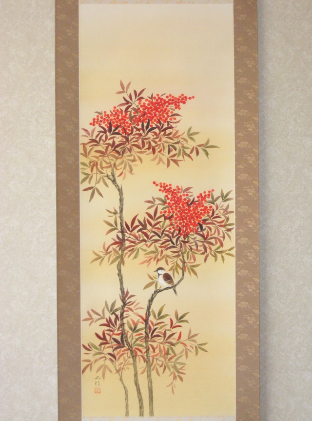 掛け軸 南天に雀◇川島正行（真作・新品）