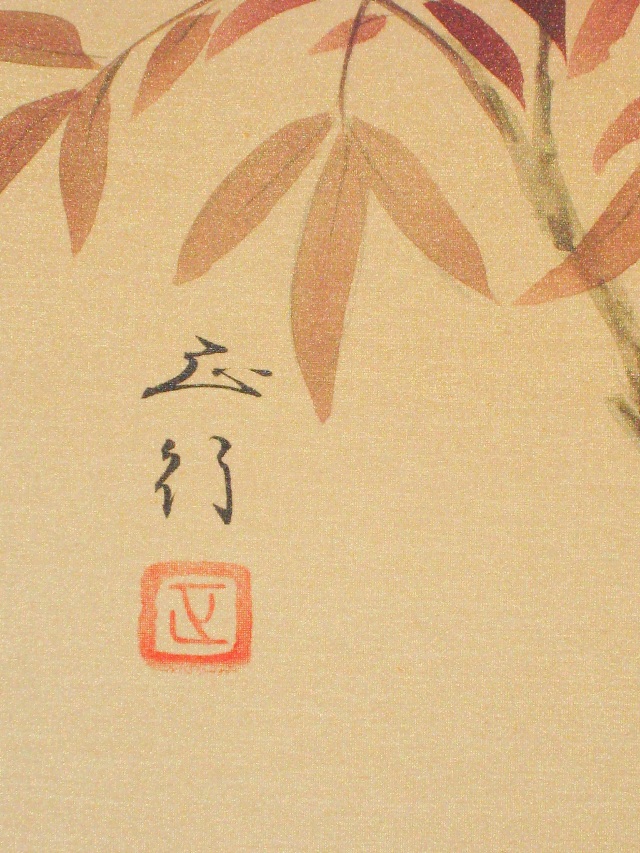 掛け軸 南天に雀◇川島正行（真作・新品）