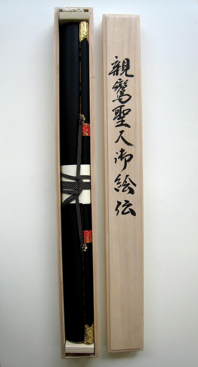 掛け軸 親鸞聖人御絵伝◇中野京香（真作・新品）