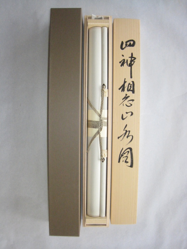 掛け軸 四神相応山水図◇国関秀峰（特殊工芸作品・新品）