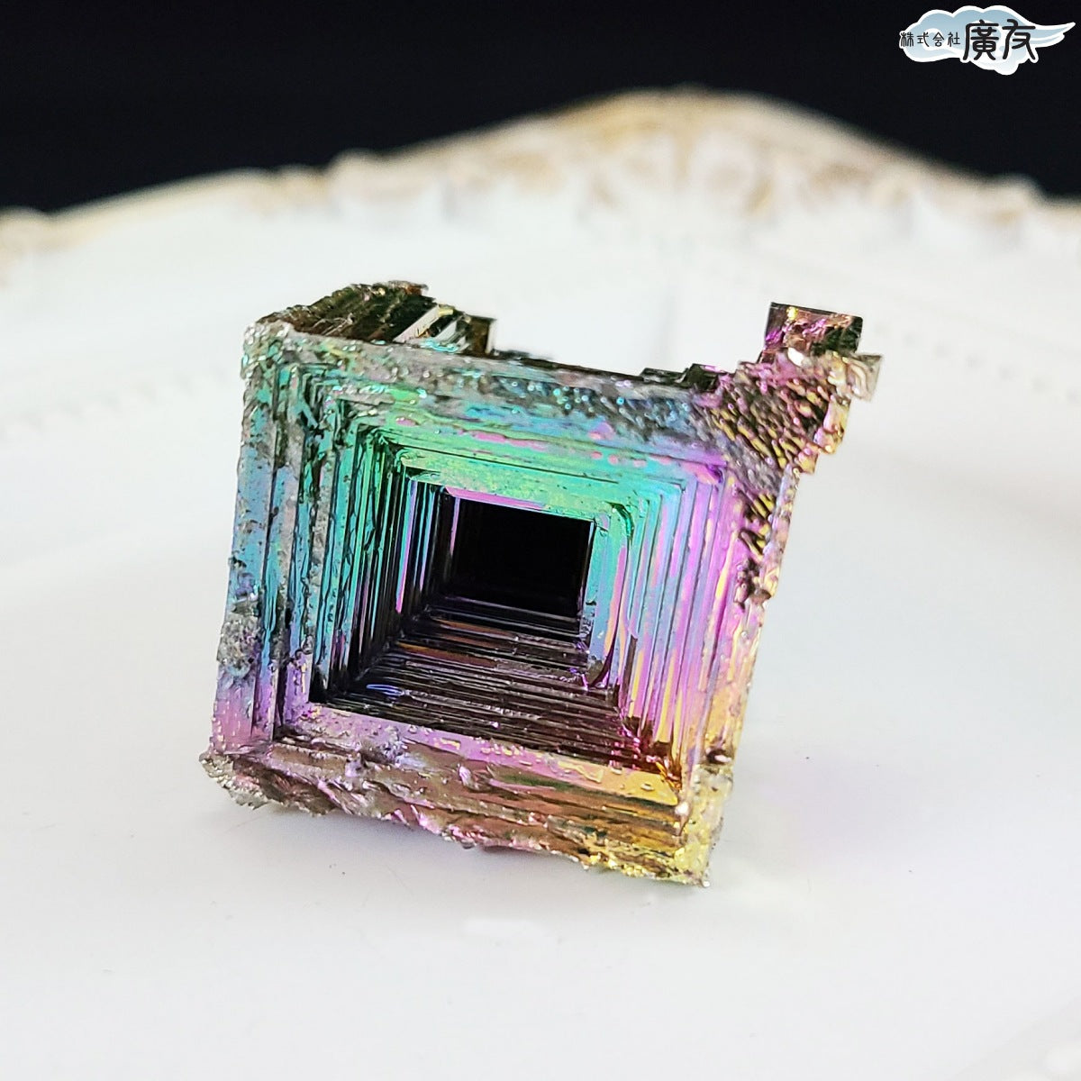 ドイツ産ビスマス人工結晶61g 現物販売 – 株式会社廣友オンラインショップ