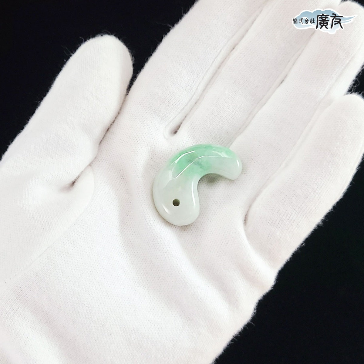 翡翠勾玉Hタイプ 現物販売【新商品】 – 株式会社廣友オンラインショップ