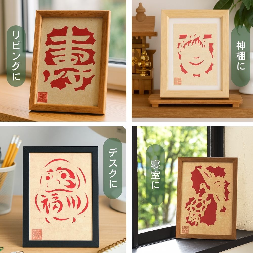 開運切り絵（吉祥宝来）☆はがきサイズ☆ - 香老舗 高野山大師堂