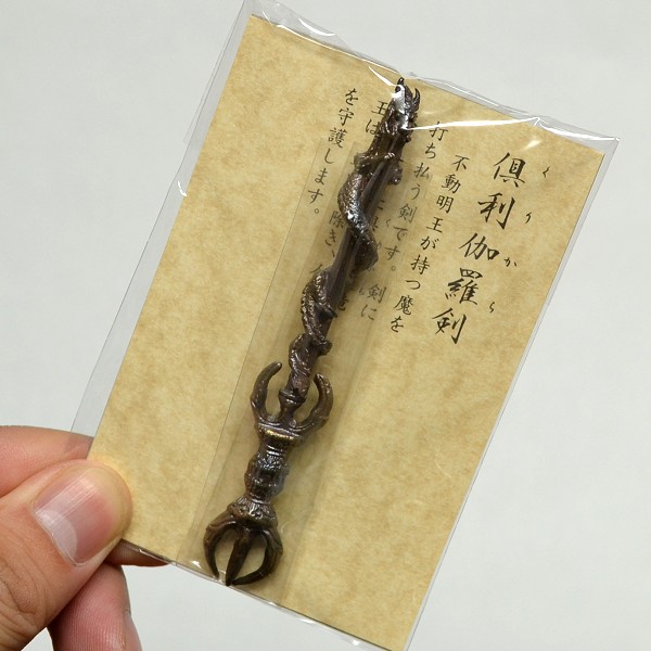ミニ密教法具 倶利伽羅剣【台座なし】 - 香老舗 高野山大師堂