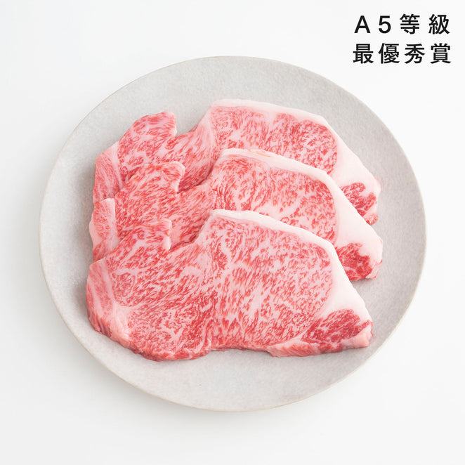 A5等級 最優秀賞 神戸牛 サーロインステーキ（冷凍） の通販 | 神戸
