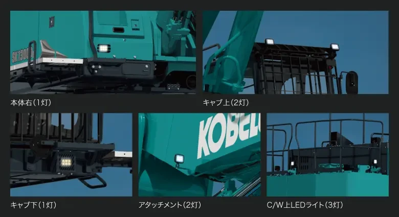 安全性｜SK1300DLC-11 特設サイト｜コベルコ建機 日本サイト