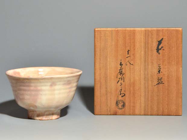 萩焼 茶碗 十一代 高麗(田原)陶兵衛(作) 共箱 | 古美術ささき