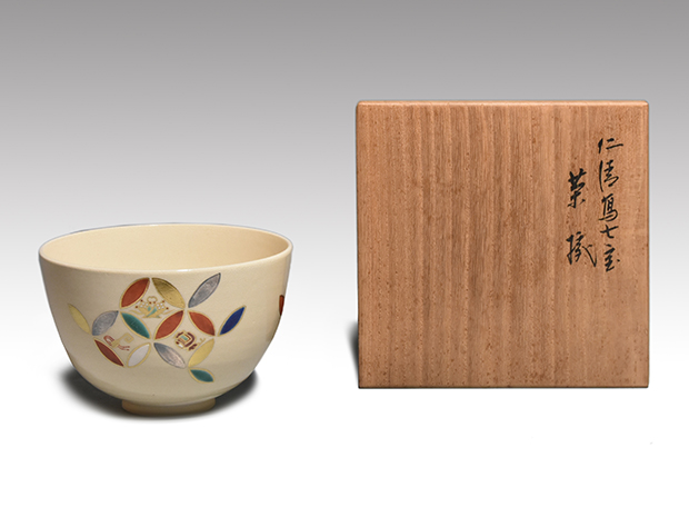 十六代 永楽善五郎 即全 仁清写 不二茶碗 共箱 富士 抹茶碗 【k3463