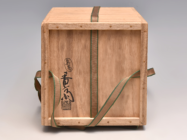 真葛 宮川香斎(作) 染付 山水画水指 共箱 鵬雲斎箱書 | 古美術ささき