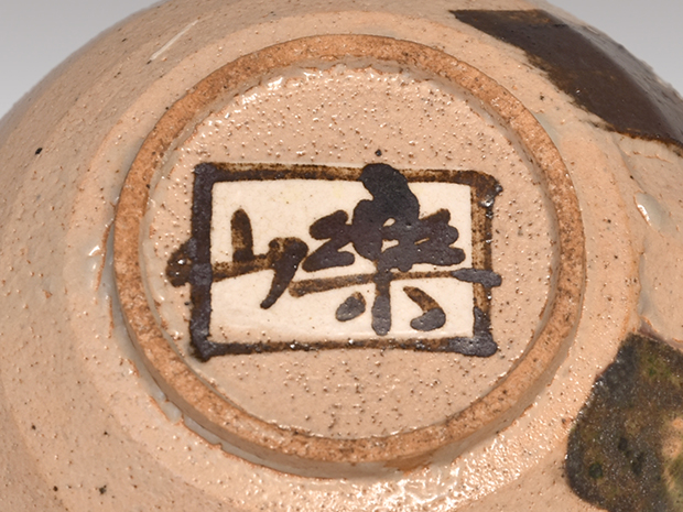 雪竹茶碗 清水楽山(作) 小堀宗明内箱書 堀田宗達外箱書 | 古美術ささき