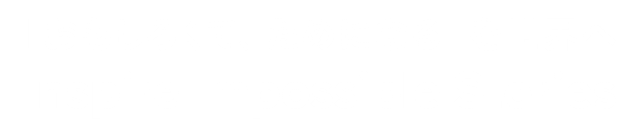栄光なき天才たち 宇宙を夢みた人々』（森田 信吾,伊藤 智義）｜講談社