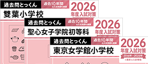 新発売・リニューアル | こぐまオリジナル知育教材 | 「こぐま会