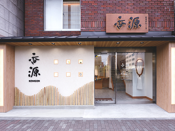 香木 伽羅 新伽羅 刻 1gの通販 - お香専門店香源