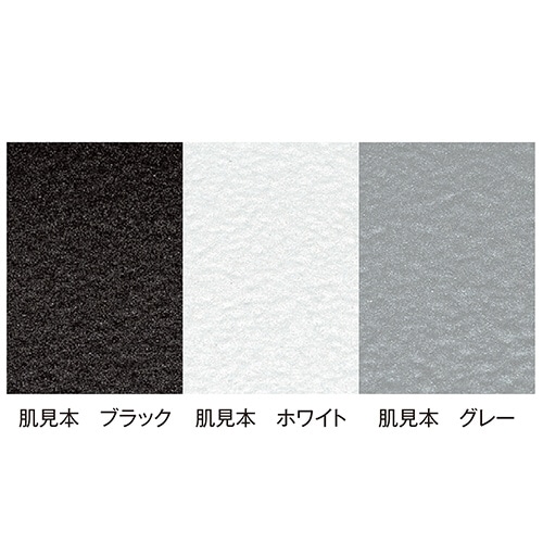 イチネンケミカルズ NX ラバーテッピング ブラック NX483: 工具