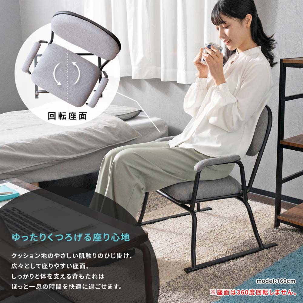 LIFELEX 回転楽々チェア 肘付 GY 6055－SH34: 家具