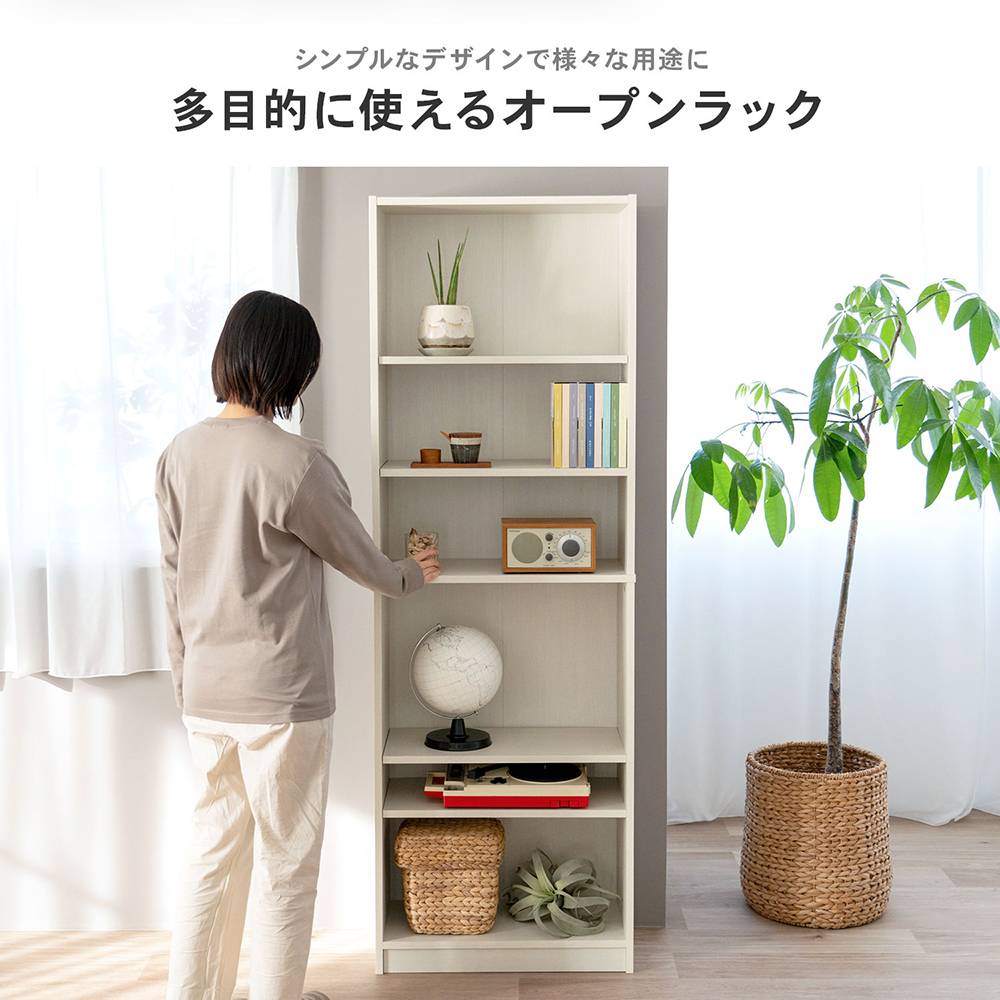 LIFELEX オープンラックβ 6030－180 WWH ウッドホワイト