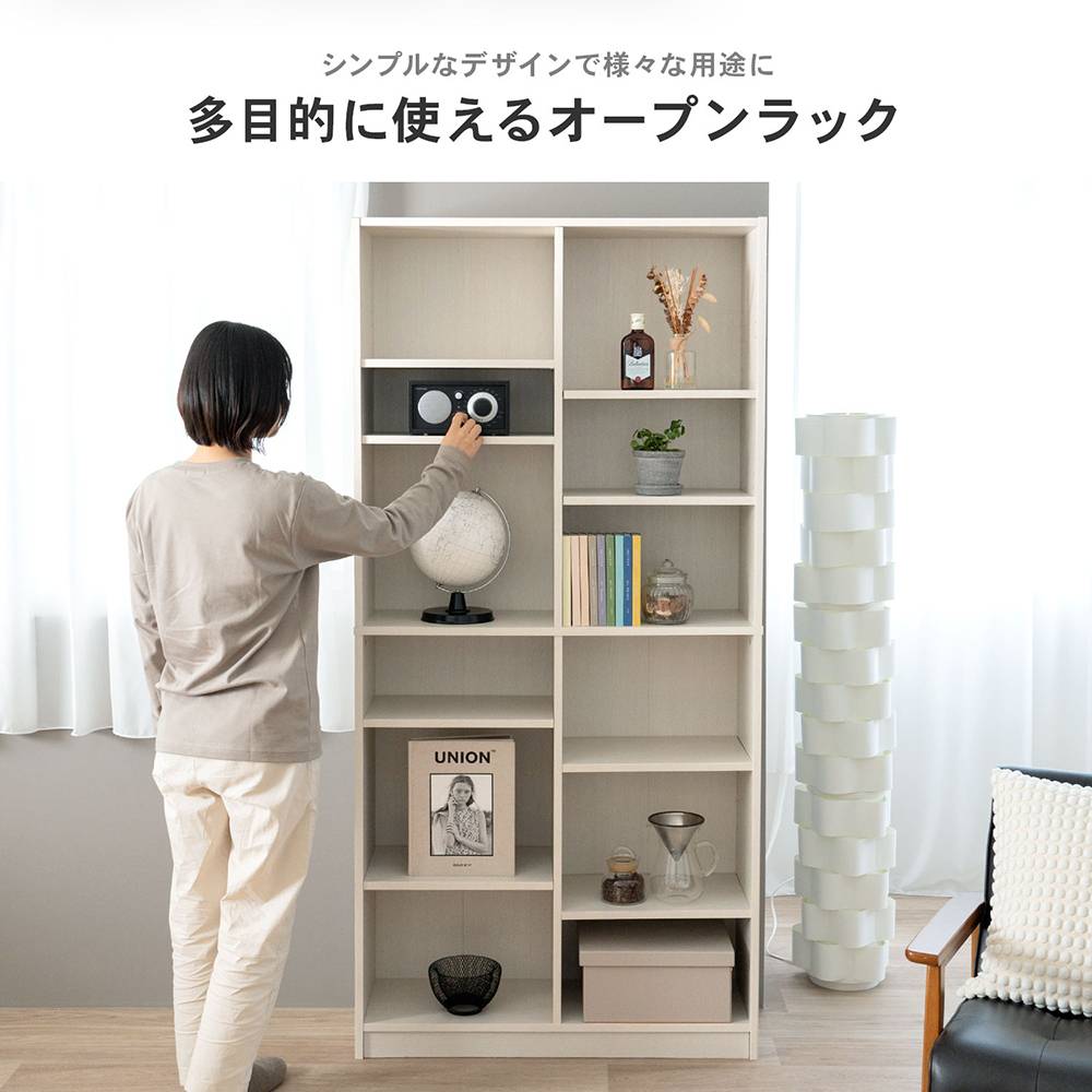 LIFELEX オープンラックβ 9030－180 WWH ウッドホワイト