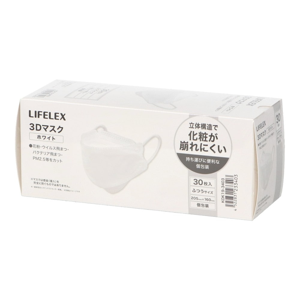 LIFELEX 3Dマスク ホワイト 30枚入 KOK19－3403: ヘルス