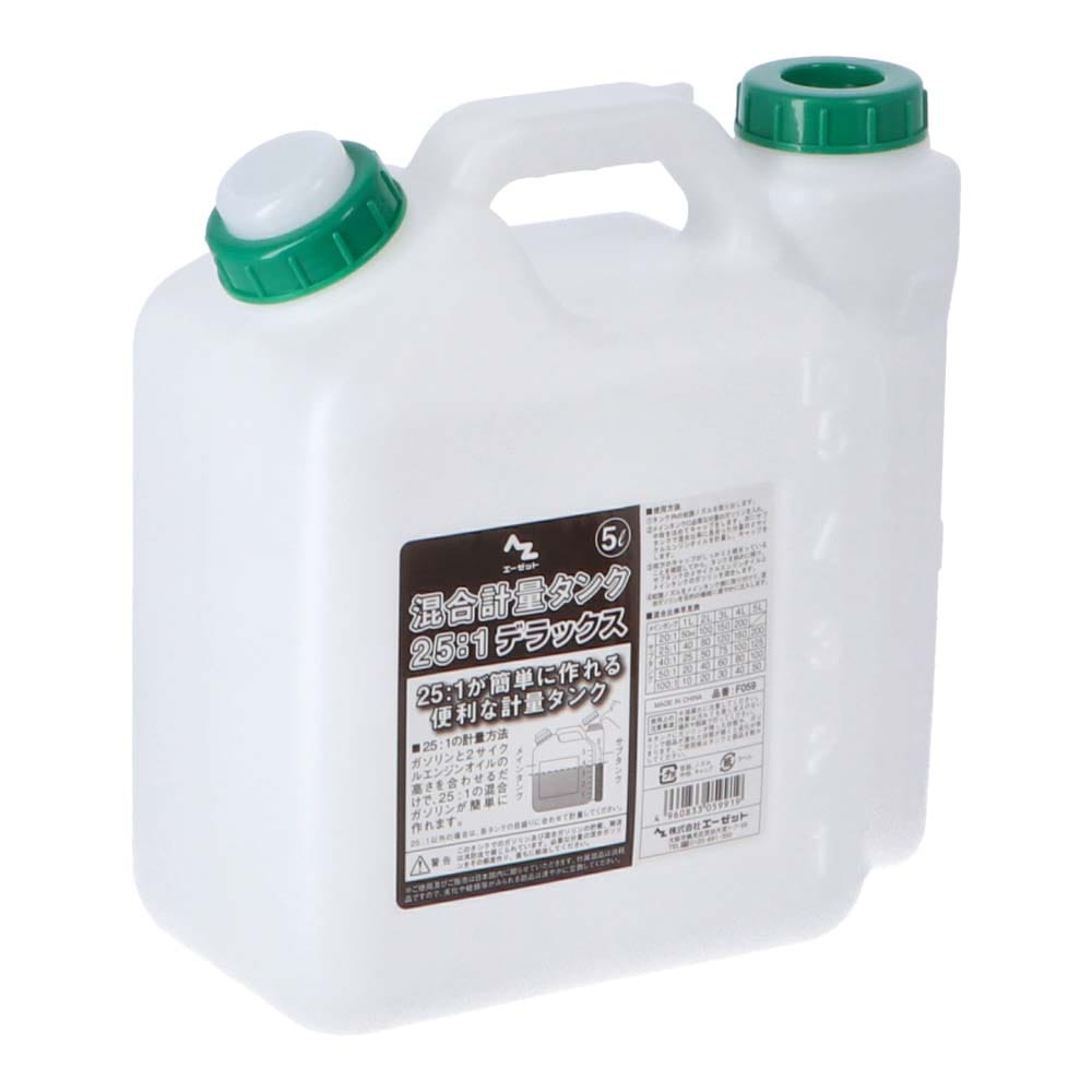 エーゼット DX混合容器 5LF－059: ガーデニング・農業資材