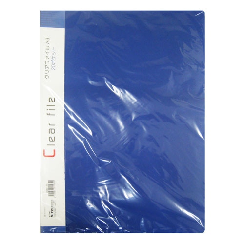 クリアファイル20P A3 COM120(A3 COM120): 文房具