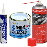 イチネンケミカルズ NX ラバーテッピング ブラック NX483: 工具