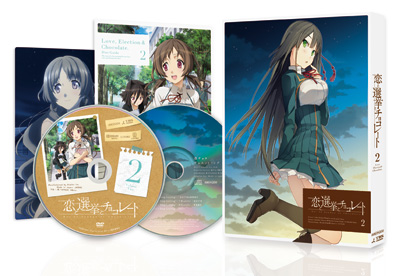 恋と選挙とチョコレート」 公式サイト