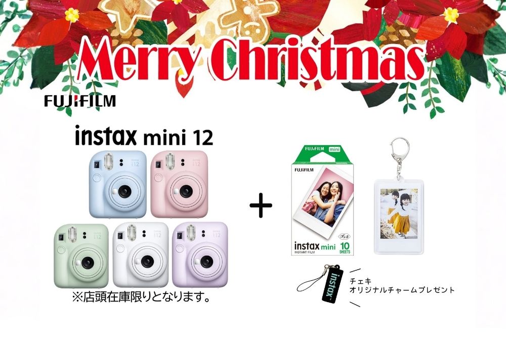 チェキ クリスマスセール！（12/25まで） | コイデカメラで写真プリント