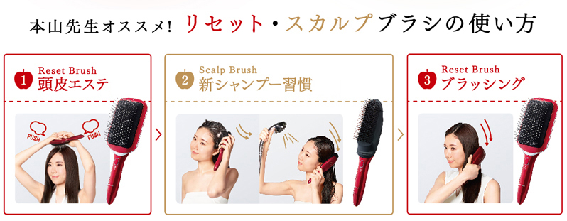 スカルプ＆リセットブラシ KBE-3500/R・N｜ブラシアイテム｜ヘアケア