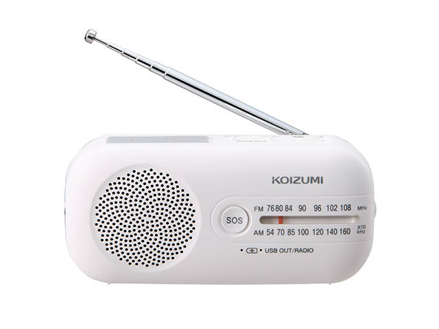 ダイナモラジオ SAD-8702/W｜ラジオ｜オーディオ 音響機器｜KOIZUMI