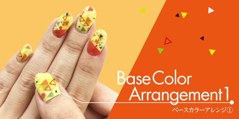 ベースカラーアレンジ①～カラーマニキュア～ | PriNail（プリネイル