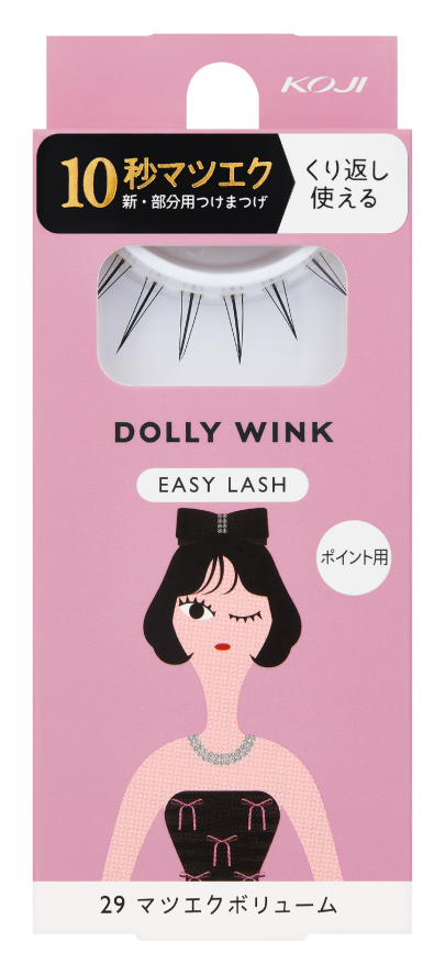 イージーラッシュ No.4 すっぴんカジュアル｜コージー本舗